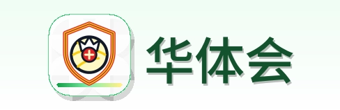 华体会 Logo